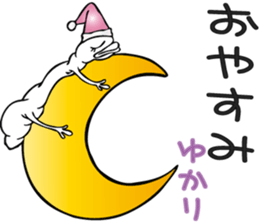 Yukari is a dedicated Sticker sticker #13187484