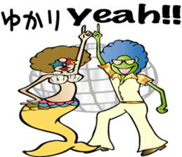 Yukari is a dedicated Sticker sticker #13187486