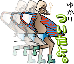 Yukari is a dedicated Sticker sticker #13187487