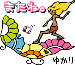 Yukari is a dedicated Sticker sticker #13187488