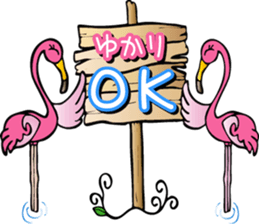 Yukari is a dedicated Sticker sticker #13187490