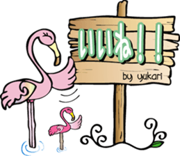 Yukari is a dedicated Sticker sticker #13187491