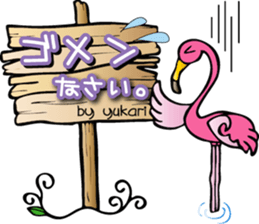 Yukari is a dedicated Sticker sticker #13187493