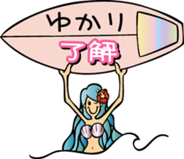 Yukari is a dedicated Sticker sticker #13187494