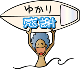 Yukari is a dedicated Sticker sticker #13187495