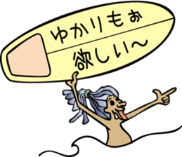 Yukari is a dedicated Sticker sticker #13187497