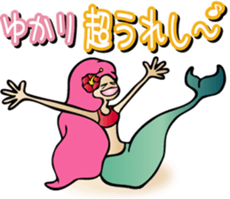 Yukari is a dedicated Sticker sticker #13187498