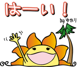 Yukari is a dedicated Sticker sticker #13187500