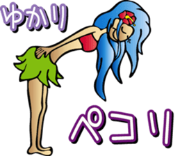 Yukari is a dedicated Sticker sticker #13187502