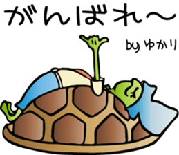 Yukari is a dedicated Sticker sticker #13187503