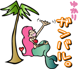 Yukari is a dedicated Sticker sticker #13187504