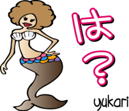 Yukari is a dedicated Sticker sticker #13187507