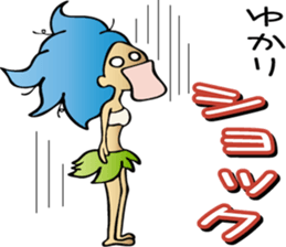 Yukari is a dedicated Sticker sticker #13187508