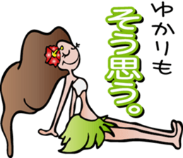 Yukari is a dedicated Sticker sticker #13187509