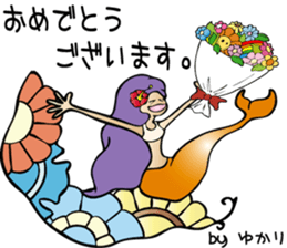 Yukari is a dedicated Sticker sticker #13187510