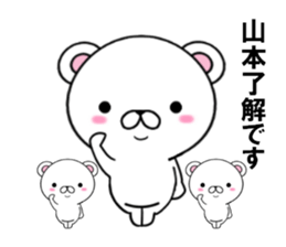 fcf bear part12 sticker #13187542