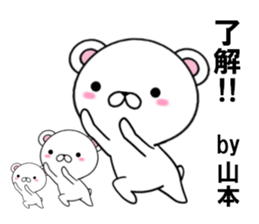 fcf bear part12 sticker #13187543