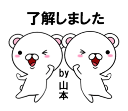 fcf bear part12 sticker #13187544