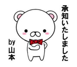 fcf bear part12 sticker #13187545