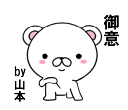 fcf bear part12 sticker #13187546