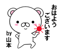 fcf bear part12 sticker #13187547