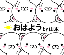 fcf bear part12 sticker #13187548