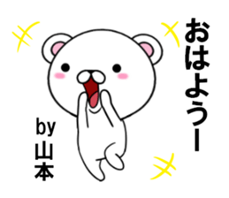 fcf bear part12 sticker #13187549