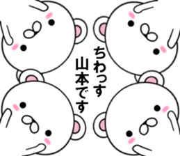 fcf bear part12 sticker #13187551