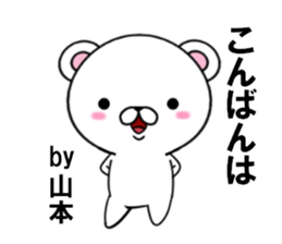 fcf bear part12 sticker #13187552