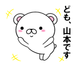 fcf bear part12 sticker #13187553