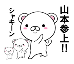 fcf bear part12 sticker #13187554