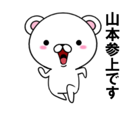 fcf bear part12 sticker #13187556