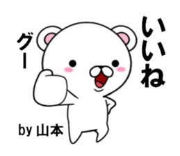 fcf bear part12 sticker #13187558