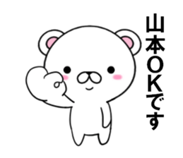 fcf bear part12 sticker #13187560