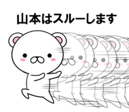 fcf bear part12 sticker #13187562