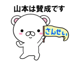 fcf bear part12 sticker #13187563