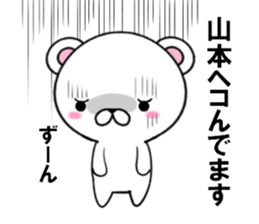 fcf bear part12 sticker #13187564