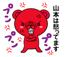 fcf bear part12 sticker #13187565