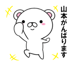 fcf bear part12 sticker #13187570