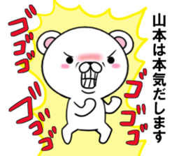 fcf bear part12 sticker #13187571