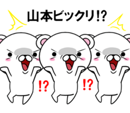 fcf bear part12 sticker #13187572