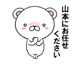fcf bear part12 sticker #13187573