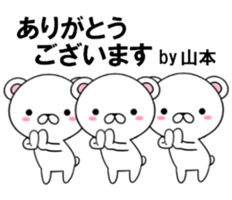 fcf bear part12 sticker #13187574