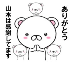 fcf bear part12 sticker #13187575