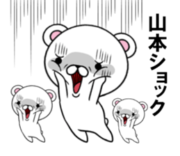 fcf bear part12 sticker #13187576