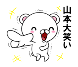 fcf bear part12 sticker #13187577