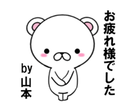 fcf bear part12 sticker #13187578