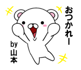 fcf bear part12 sticker #13187579