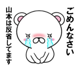 fcf bear part12 sticker #13187580