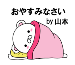 fcf bear part12 sticker #13187581